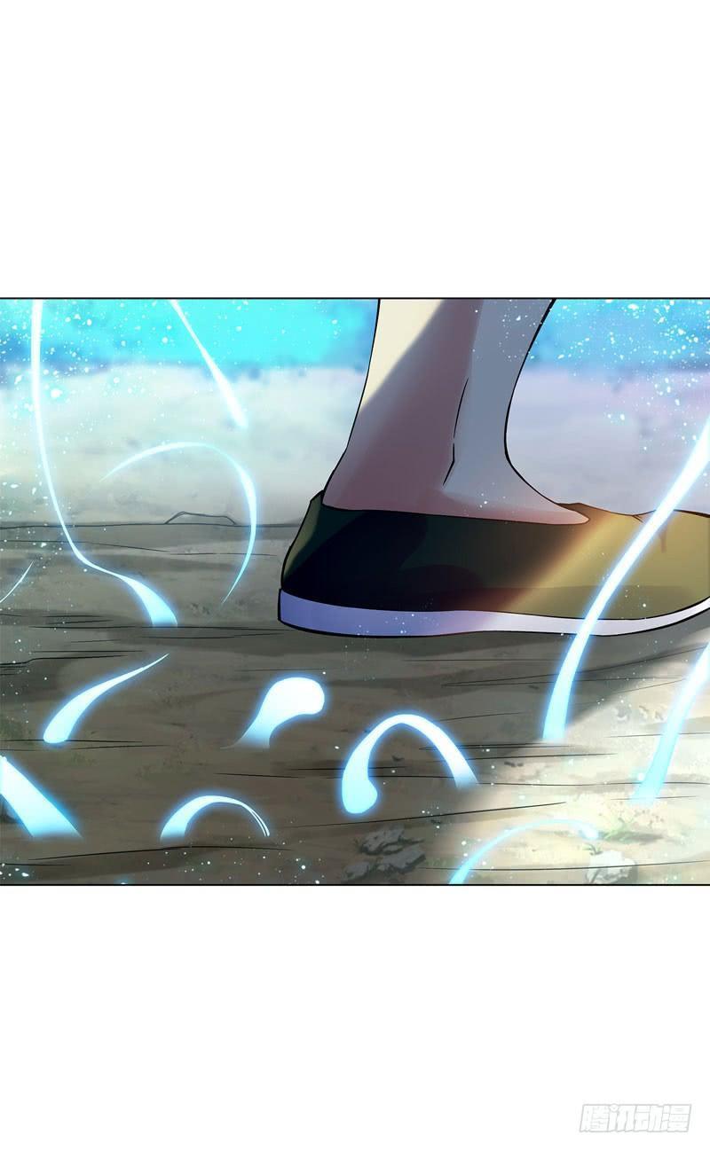 Heavenly God Mnemonic Chapter 49 Gambar 11